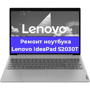 Замена кулера на ноутбуке Lenovo IdeaPad S2030T в Новосибирске